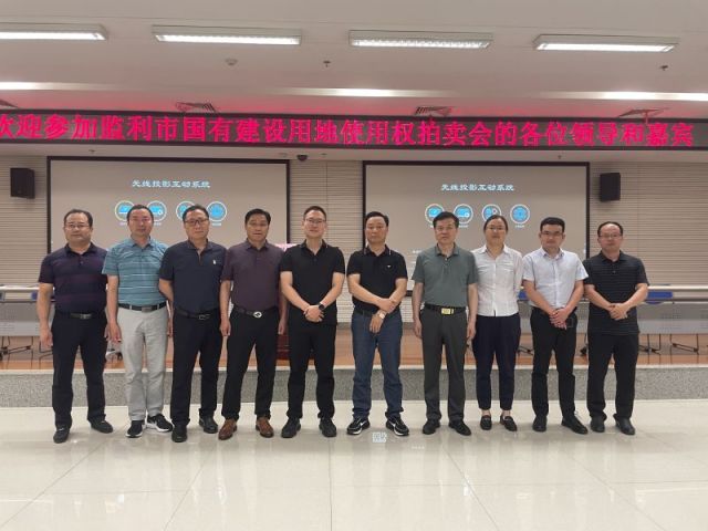 福彩3d千禧试机号金码一城多盘，深耕监利！恭贺湖北信达集团以1.75亿元第三次竞得监利宝地！